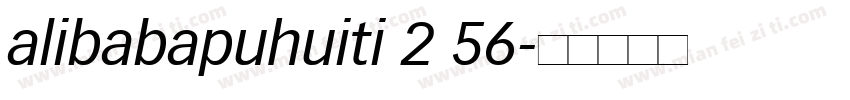 alibabapuhuiti 2 56字体转换